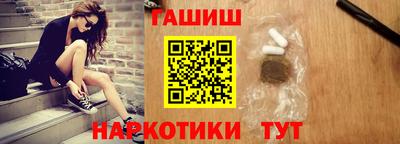 винт Балаково