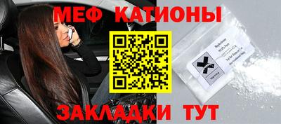 мефедрон мука Балахна