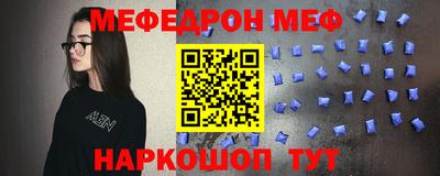 индика Абинск