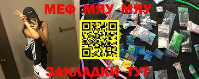 дурь Беслан