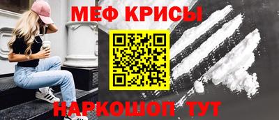 мефедрон мука Балахна