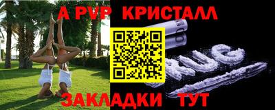 винт Балаково