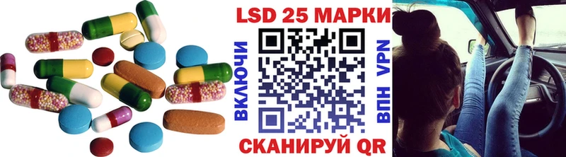 LSD-25 экстази кислота  Богородицк 