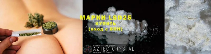 Лсд 25 экстази ecstasy  MEGA   Богородицк 