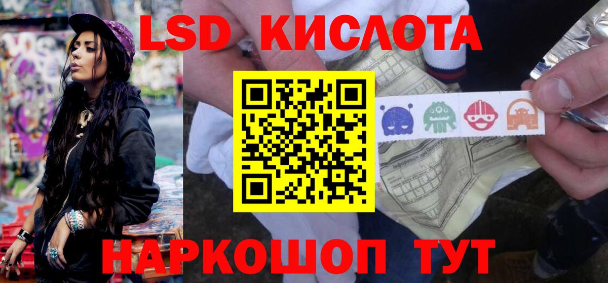 Лсд 25 экстази кислота Богородицк