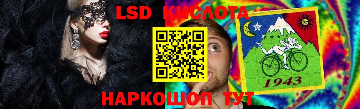 LSD-25 экстази ecstasy  ЛСД экстази ecstasy  Богородицк 