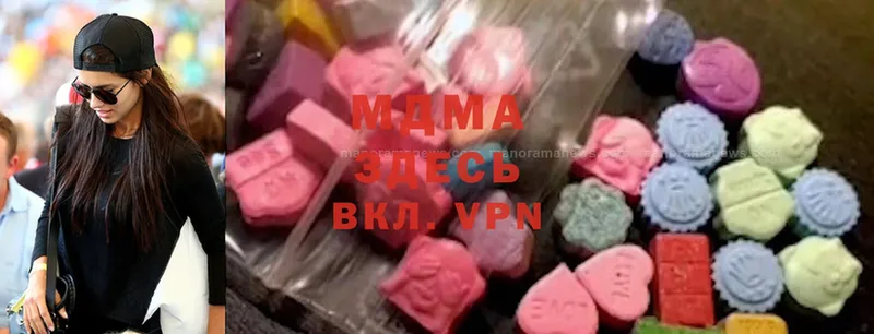 MDMA молли  OMG   Богородицк 