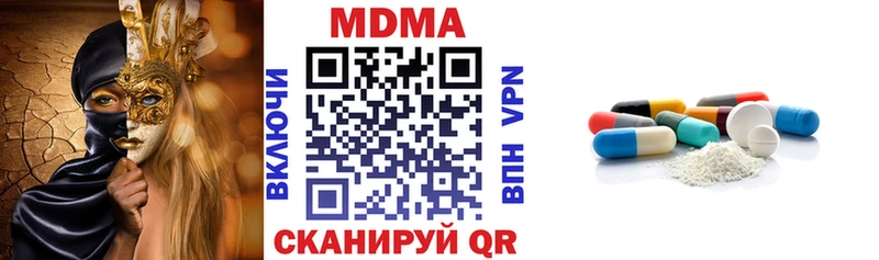 закладки MEGA зеркало MDMA молли Богородицк