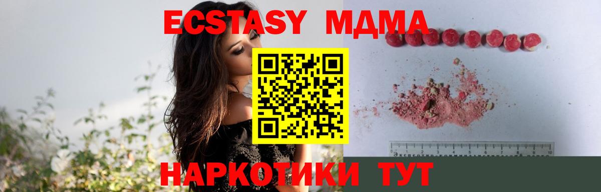Богородицк  MDMA Molly  MDMA Molly  Вход с VPN 