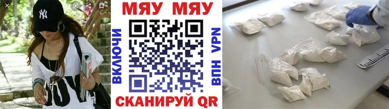 хочу наркоту Богородицк кракен ССЫЛКА МЯУ-МЯУ кристаллы