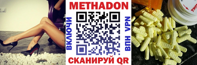 МЕТАДОН белоснежный  как найти закладки  Богородицк 