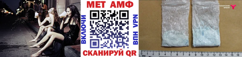 блэк спрут вход  Богородицк  Метамфетамин пудра  закладки 