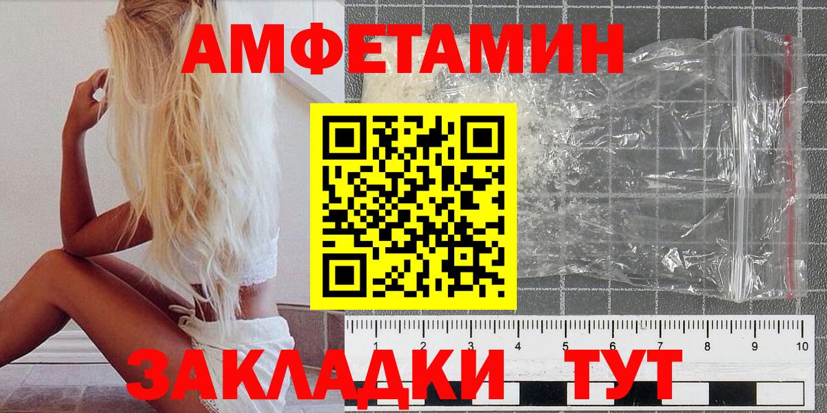 Первитин мет  Первитин мет  Вход с VPN  Богородицк 