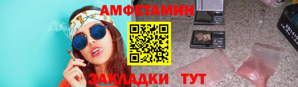 Метамфетамин мет Богородицк