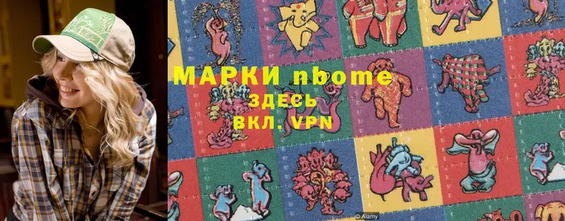 Наркотические марки 1,8мг  это как зайти  Богородицк 