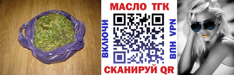 ТГК вейп с тгк  Богородицк 